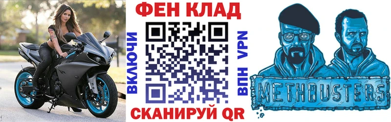 кракен   где можно купить наркотик  Духовщина  АМФЕТАМИН 98% 