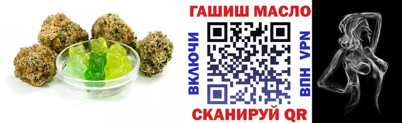 Еда ТГК марихуана  Духовщина 