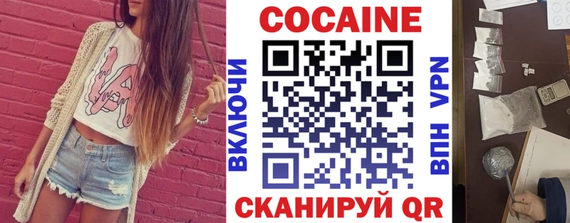 продажа наркотиков  Духовщина  Кокаин Перу 