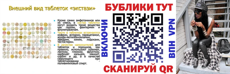 OMG вход Духовщина ЭКСТАЗИ Punisher