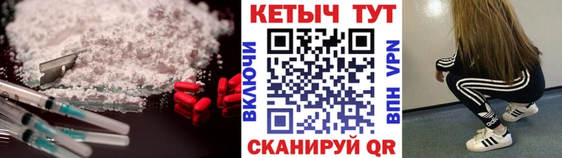 Кетамин ketamine  Духовщина 
