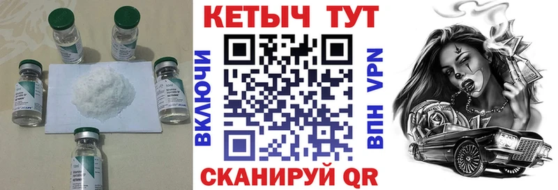 Кетамин ketamine Духовщина