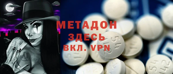 кокаин перу Абинск