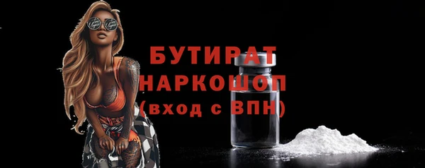 бутик Алзамай