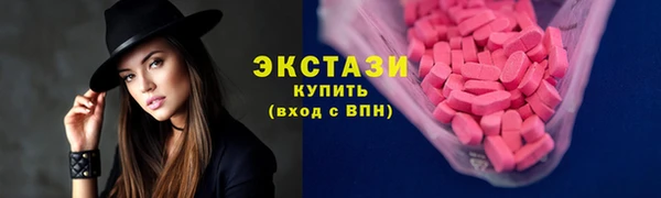 ECSTASY Алексин