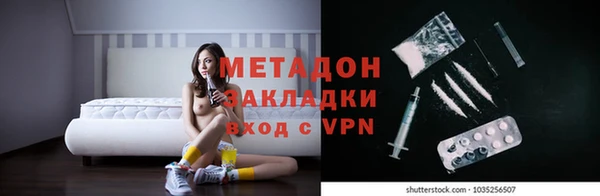 меф Абаза
