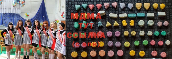 ECSTASY Алексин