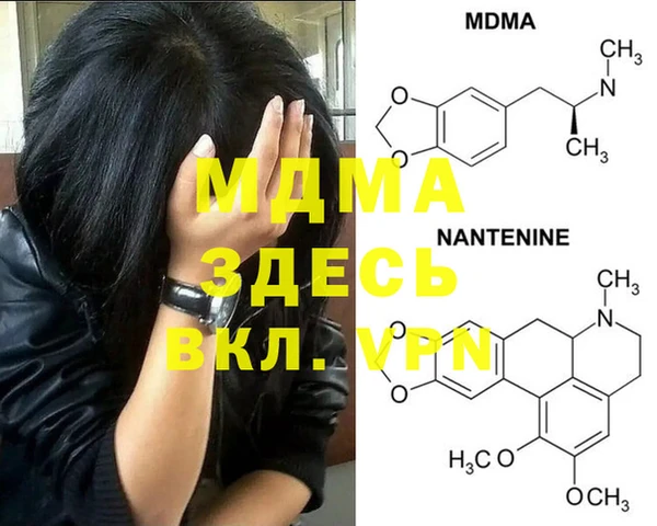 мдма Алексеевка
