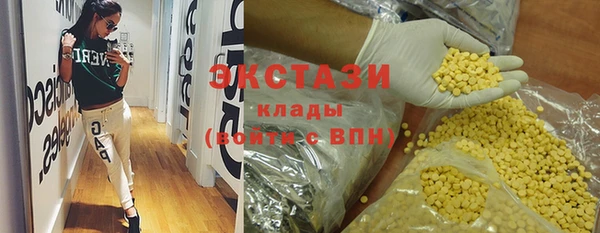 ECSTASY Алексин