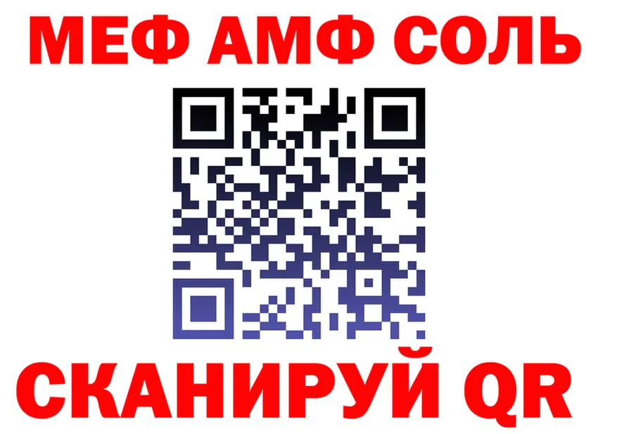 Amphetamine VHQ зеркало мориарти блэк спрут Духовщина