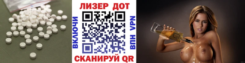 ЛСД экстази кислота  mega ТОР  Духовщина 