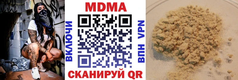 МДМА VHQ  Духовщина 