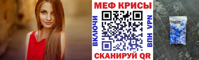 МЯУ-МЯУ 4 MMC  Духовщина 