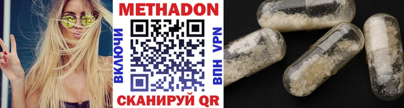 МЕТАДОН кристалл  Духовщина 