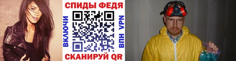 МЕТАМФЕТАМИН мет  ОМГ ОМГ зеркало  Духовщина  наркотики 