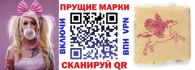 Марки NBOMe 1,8мг  купить  сайты  blacksprut вход  Духовщина 