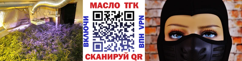 ОМГ ОМГ вход  что такое наркотик  Духовщина  ТГК вейп 