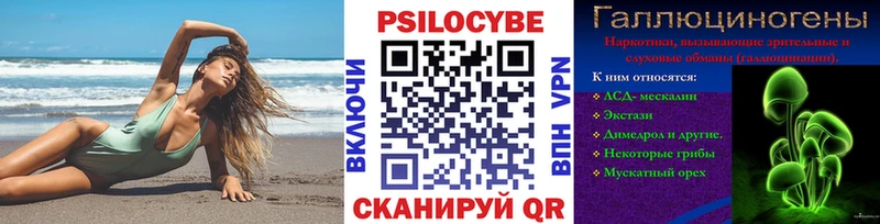 Галлюциногенные грибы мицелий Духовщина